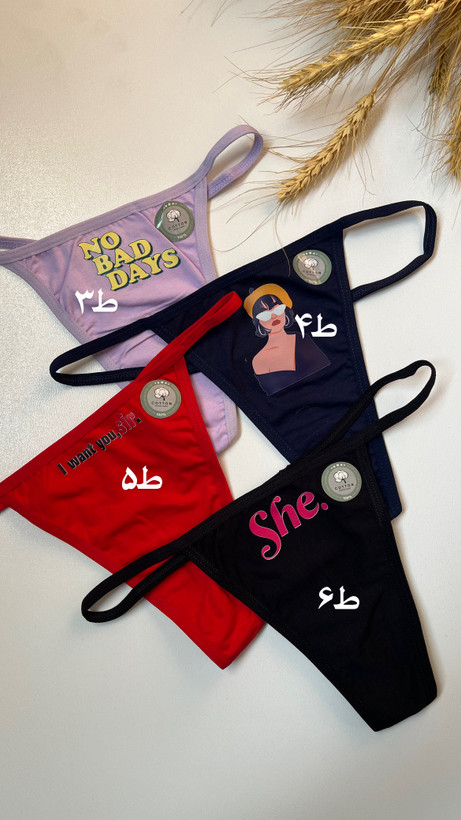 شورت بکلس نخی sashaطرح دار